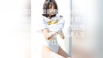 极品美女2014.8.18私房写真图