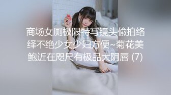 STP22131 天美传媒最新上映TM0120教室强上纯情女高中生新转校生被老师淫慰同学强干-尤莉