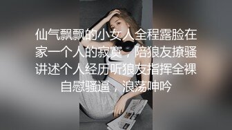  白丝情趣娇小可爱的嫩女友全程露脸在床上被小哥无套抽插，多体位蹂躏好不刺激