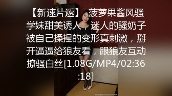 00后小姐姐，一双美腿又细又长，粉穴美乳，女上位嘶吼震天必看1