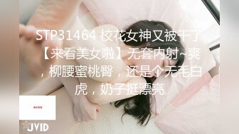 《百度云泄密》萝莉小女友和男友分手后啪啪啪视频被曝光 (2)