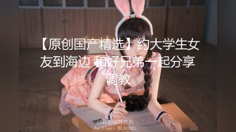 【新片速遞】⭐超美女神首次操逼！【奶白大白兔】美腿翘臀 无套爆干内射~[2.2G/MP4/03:27:08]