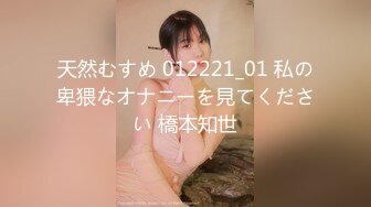 【极品❤️小热巴】Una尤奈✿ 调教束缚奴役我の秘书 乳夹爆裂丝袜蜜穴任由玩弄 性感蜜臀胯下玩物 肉棒狂刺浇筑尤物