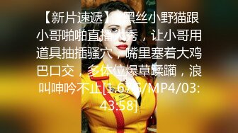 STP24884 170CM眼镜美妞大战头套男，超细美腿吊带肉丝，毛毛浓密假屌伺候，扶着JB挺入抽送，应观众要求换上黑丝，双腿肩上扛激情爆操