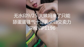 IPZ-399 穿着贞操带的女人..希美真由[中字高清](BVPP無碼破解)