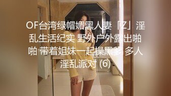 【超极品泄密】广州宋绮玉等55位极品美女露脸图影泄密