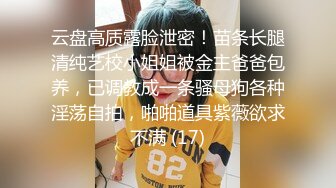 【持有无套内射执照的探花】街头靓妹少妇云集，选中小少妇，脱光惊喜，一对大胸，粉穴美腿，暴插不止 (2)