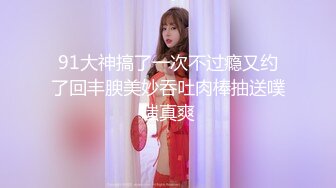 又一气质女神下海亲我一ko肤白貌美细腰翘臀 掰B特写，中指扣穴：‘啊啊啊，哥哥进来进来’，3V大秀！ (2)