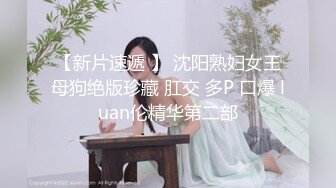 摄影师与高颜值长腿嫩模果果