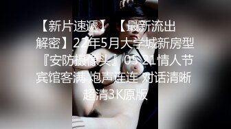 STP17436 3000网约175兼职车模，极品女神蜂腰翘臀白嫩美肤，小陈头近景掰穴鲍鱼清晰，激情啪啪视觉盛宴