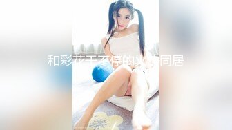 Onlyfans.极品御姐Tiffanyleiddi.合集【146V】  (143)