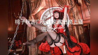 最新封神极品乱伦】乱伦大神原创新作-_醉奸长腿黑丝巨乳表妹 中途醒来反抗 从床上操到落地窗前 高清720P原档