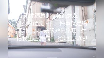 【新片速遞】 上才艺！❤️校花萝莉~【软绵绵呀】长腿蜜桃臀~手指抠B不够爽，旁边反手拿到个啤酒瓶❤️就往B穴捅插~极度诱惑！