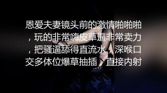 后入空降超美网红然后无套内射，不断高潮不停抖动的屁股非常迷人