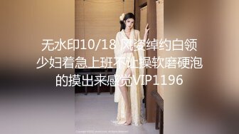 高素质外围妹极品无毛一线天肥逼翘着屁股舔弄舌吻后入侧入猛操