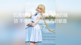 【全網推薦】最新流出FC2-PPV系列★國寶級19歲清純美少女嫩妹重金援交★蜂腰蜜桃臀無套中出內射★擼點滿滿