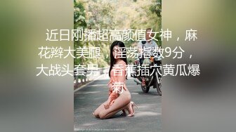 大学生下海~超级漂亮~【十分美】黑丝长腿~狂射中~青春美少女，极品反差婊！ (1)