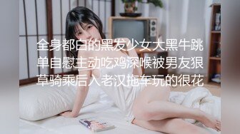 46万粉丝网黄蜂腰美乳萝莉「困困狗」付费资源 极品萝莉被男模金主包养沦落为性奴小母狗 (1)