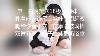 究极反差露脸女神！推特高颜S级漂亮美女【小狐狸】线下约实力金主群P多男多女混乱性爱