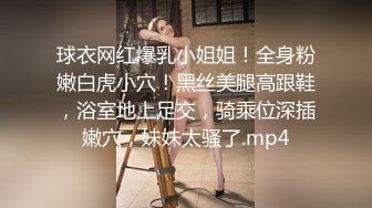 ⚫️⚫️⚫️顶级G乳丰臀女神【上海西西】强势回归，无套啪啪，按头深喉插到吐，足交 乳交 道具紫薇