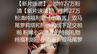 国产CD系列伪娘Luminia女仆网袜自插18cm假JJ高潮射精