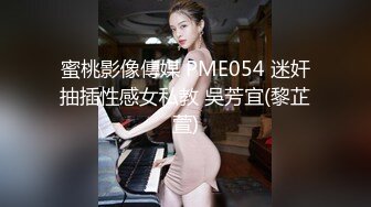 OnlyFans反差婊母狗 留学生美眉 香蕉妹 6的!