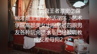 ✨✨极品流出✨✨清纯极品小姐姐推特女菩萨【丸丸子】私拍，高质量丝袜玉足推油足交精射 (2)