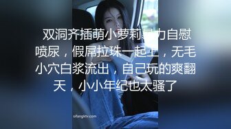   浪荡小骚妇颜值不错身材好，勾搭小哥激情啪啪，活真好胸推臀推逼也推给小哥整的欲火焚身