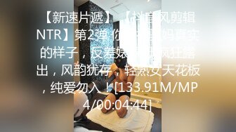 LOOK大神和好基友約來個豐滿蘿莉搞3P 奶子很飽滿下面粉嫩 輪流操