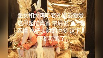 [2DF2] 太子探花极品鸭哥约了个丰满少妇啪啪，沙发上摸逼口交后入抽插大力猛操 - soav(1533533-10150244)_evMerge[BT种子]