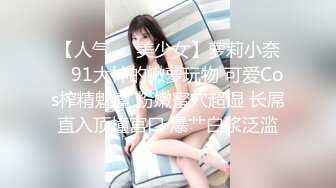 【AI高清2K修复】清纯校园风JK学妹170大长腿甜美