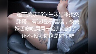 大连95后少妇，后入