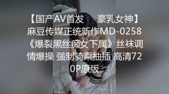 40岁刘律师昨夜很诱惑，老女人红唇情趣内衣被我无套中出