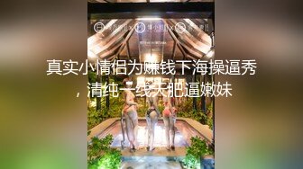 22岁中韩混血靠着干净的外表和甜美单纯的性格小有名气，私下拜金被金主包养露脸深喉啪啪调教，凄惨的呻吟声很刺激