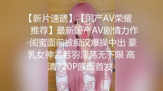 【极品厕拍】稀有风景区公厕偷拍一个美女对应一次偷拍 极品丰臀美女嘘嘘 超近距离清晰偷拍