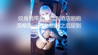 【最新11月无水福利】，原创海角大神【强奸少妇邻居】付费钻石贴！儿子老公已不重要，各种猎奇，部部都是精品 (2)