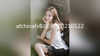 STP27725 呆萌新人小萝莉！娇小身材贫乳！和男友操逼收费房，无毛粉嫩小肥穴，骑乘位打桩机猛插 VIP0600