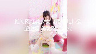 【蜜桃小嫂子】熟女性感热舞全裸自慰【29V】 (21)