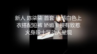 【探花无双】周末情侣开房小少妇肤白胸美，调情对白有趣，啪啪插穴呻吟不止