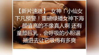 天美传媒 TM0152 漂亮的小表妹婚后过的不好