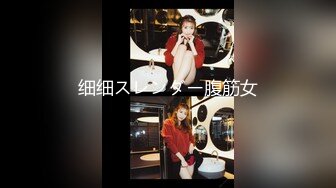 【某某门事件】第94弹 吃瓜！山东淄博探店网红博主『橘子呀』刚结婚就出轨金主做爱视频流出！！