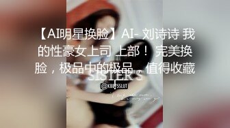 ✨反差小母狗✨清纯校花女神被金主爸爸蹂躏爆操，小狗只配被打桩 大鸡巴塞满小母狗的骚逼，各种姿势轮番上阵