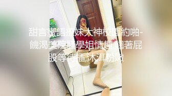 极品身材颜值可盐可甜露脸反差婊Xrei私拍完结~各种角色扮演啪啪情景剧白浆超多3