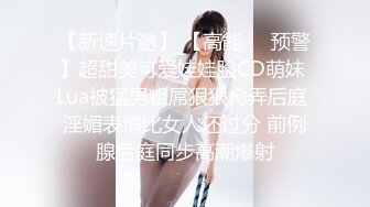 腰细大白美臀妹子，超近距离特写摸逼倒立口交侧入猛操