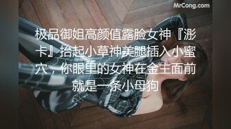 极品白虎馒头一线天Onlyfans网红小姐姐nana精品私拍心理医生的催眠治疗+腿交黑丝足交1