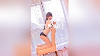 STP26732 精东影业JDYP-014 找大奶妹子陪着去赌钱 赢钱又操B爽翻了-米娅