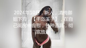 天美传媒出品 TMW164 清明扫墓碰上色鬼强制性交 被中出爽到抽蓄