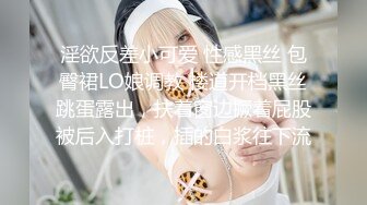 极品美少妇欠了巨债无力偿还??被债主约到酒店用肉体来偿还