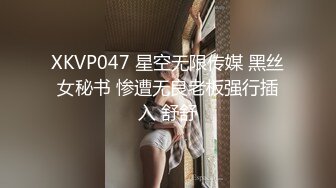 极品反差女孩分手后啪啪视频被渣男曝光