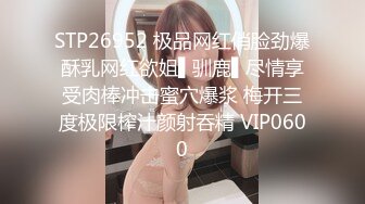 麻豆传媒&Psychoporn联合出品之找来大奶姐姐帮我乳交